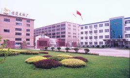 保定捲菸廠 保定捲菸廠