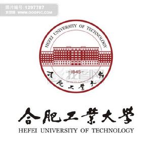 合肥工業大學2010年高水平運動隊招生簡章 合肥工業大學2010年高水平運動隊招生簡章