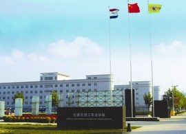 單招學校 單招學校