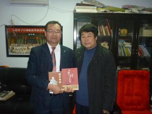 管子紀念館館長為陳世勇老師贈書併合影