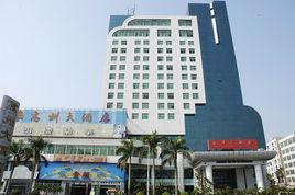 高州大酒店 高州大酒店