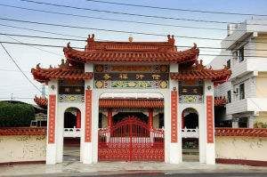 佳里信行禪寺 佳里信行禪寺