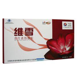 維雪血紅素鐵顆粒 維雪血紅素鐵顆粒