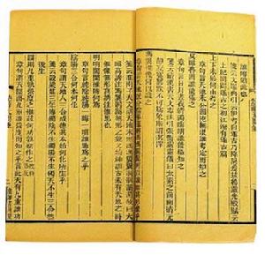 辭賦典籍 辭賦典籍