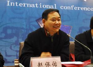 趙保佑副院長主持開幕式