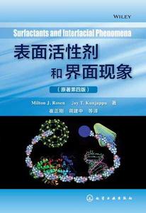 表面活性劑和界面現象 表面活性劑和界面現象