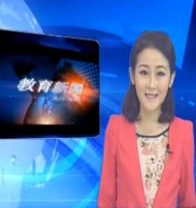 安康教育電視台 安康教育電視台