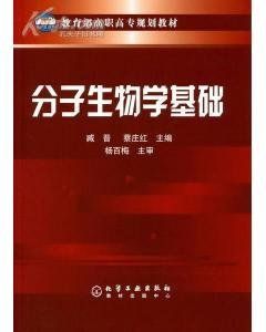 遺傳與變異 遺傳與變異