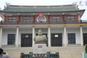 南安石井鄭成功紀念館