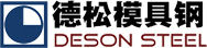 德松模具鋼材有限公司 德松模具鋼材有限公司
