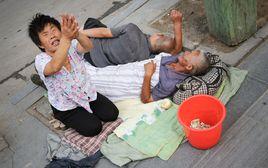 職業乞丐 職業乞丐