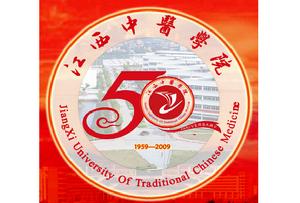 江西中醫學院大學生藝術團 江西中醫學院大學生藝術團