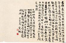 伍劍[湘潭市書法家協會副主席]