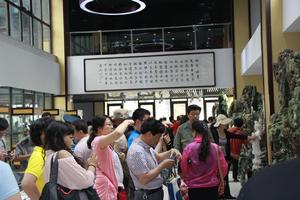 館內一角(遊人合影留念)