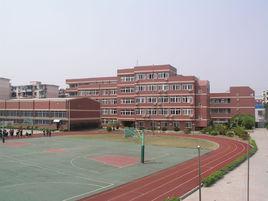 上海市彭浦第三中學 上海市彭浦第三中學