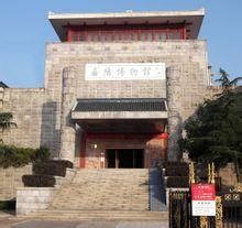 岳陽博物館 岳陽博物館