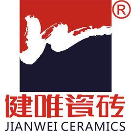 佛山市健牌陶瓷有限公司 佛山市健牌陶瓷有限公司