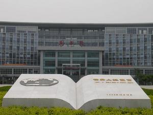 西南政法大學圖書館