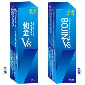 勃金V8延時噴劑 勃金V8延時噴劑