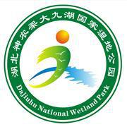 大九湖[神農架景點]