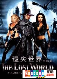 《魔怪世界》[電影]