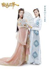 《極品王爺》·八王爺燕卿