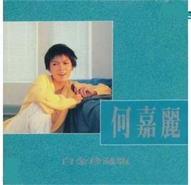 純屬廢話 純屬廢話