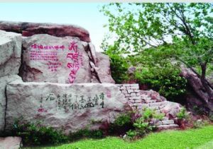 蛇洞山風景區 蛇洞山風景區