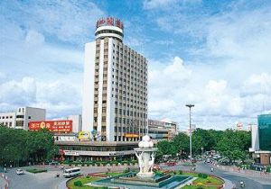 茂名大廈 茂名大廈