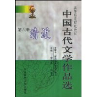 哀鹽船文 哀鹽船文