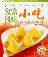 家常風味小吃 家常風味小吃