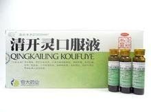 清開靈口服液 清開靈口服液