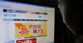 江西精彩公司傳銷案 江西精彩公司傳銷案