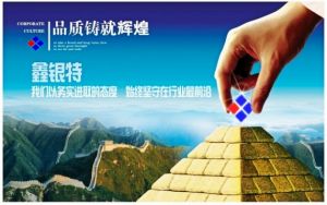 深圳鑫銀特橡膠製品 深圳鑫銀特橡膠製品