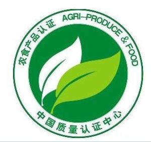 食品認證 食品認證