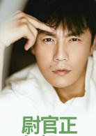 尉官正年輕[2018年萬茜、秦昊主演的電視劇]