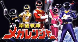 電磁戰隊百萬連者 電磁戰隊百萬連者