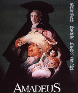 特奧德羅·比斯特克 特奧德羅·比斯特克