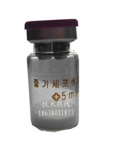 幹細胞生長肽 幹細胞生長肽