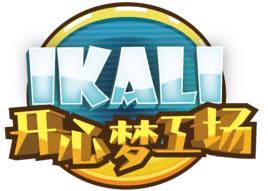 伊佳林開心夢工場 伊佳林開心夢工場