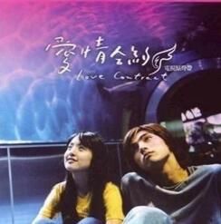 《中間》 《中間》