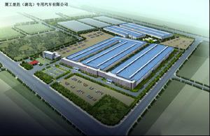 廈工楚勝（湖北）專用汽車有限公司