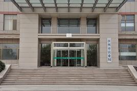 濱州市農業局 濱州市農業局
