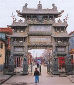 單縣牌坊 單縣牌坊