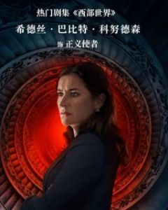 伊莉莎白·辛斯基​