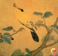 宋李迪榖豐安樂圖 宋李迪榖豐安樂圖