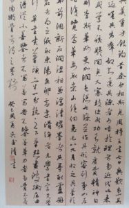 吳甫清老師作品