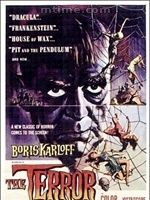 恐懼[美國1963年波利斯·卡洛夫主演電影]