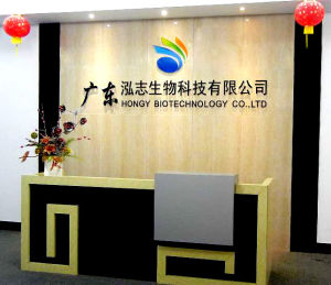 廣東泓志生物科技有限公司 廣東泓志生物科技有限公司
