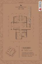 襄陽普鑫上東郡戶型圖